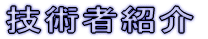 Ɩe