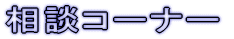 Ɩe